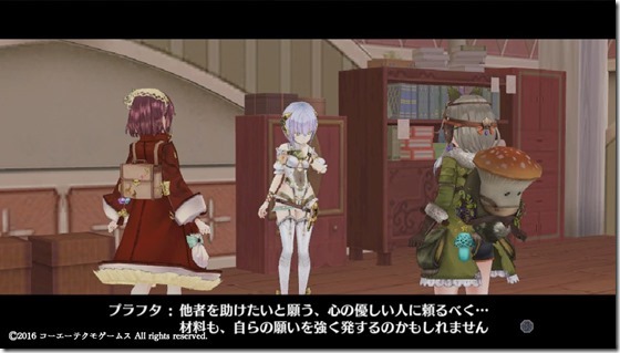 ソフィー２７ - コピー